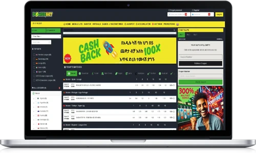 Powerbet Ethiopia mobile app preview